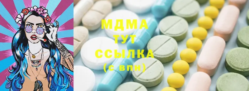 MDMA молли  kraken вход  Вязьма  купить наркотик 